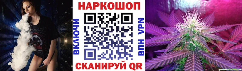 Все наркотики Володарск Вейп ТГК  A-PVP  Метамфетамин  Меф мяу мяу  ГАШ  Каннабис 