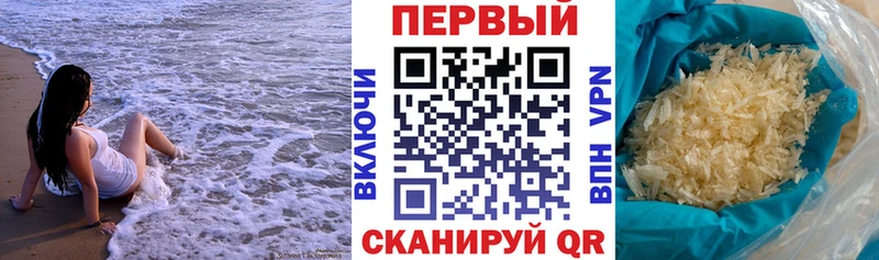 Amphetamine VHQ  гидра зеркало  Володарск 