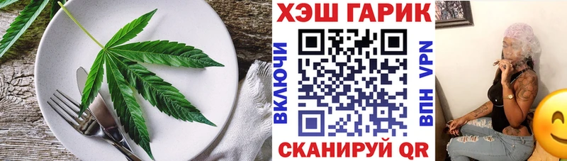 Печенье с ТГК марихуана  Володарск 