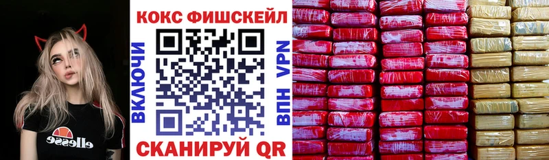 Cocaine 97%  Володарск 