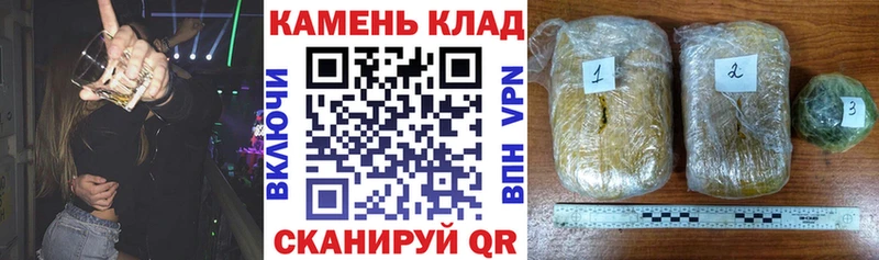 сколько стоит  Володарск  ГАШ хэш 
