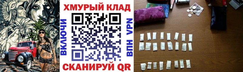 ГЕРОИН белый  Володарск 