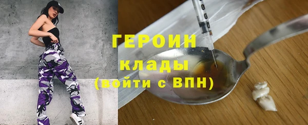 MDMA Баксан