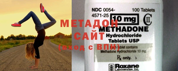 синтетический гашиш Балахна