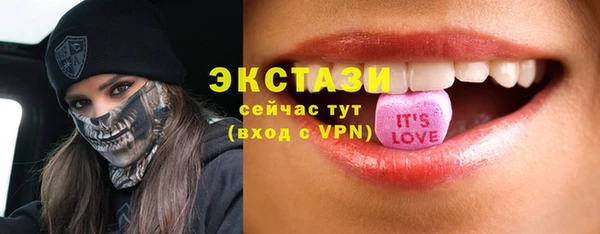 MDMA Баксан
