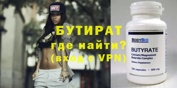 MDMA Баксан