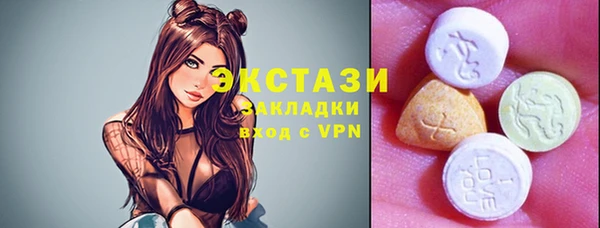 MDMA Баксан