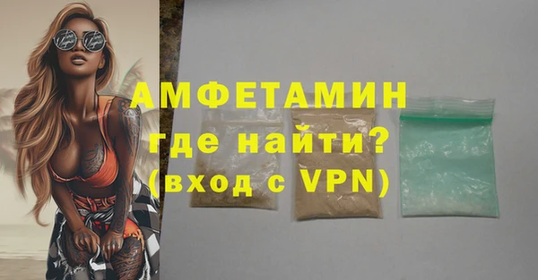 синтетический гашиш Балахна