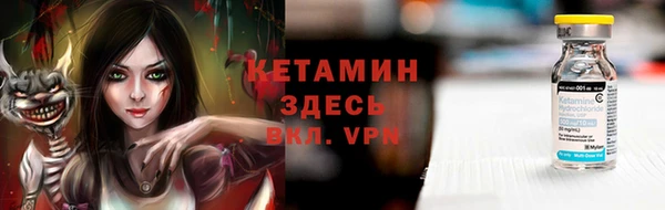 синтетический гашиш Балахна