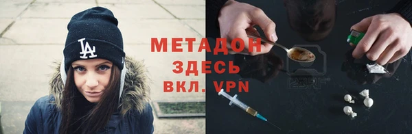 синтетический гашиш Балахна