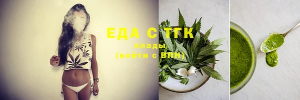 синтетический гашиш Балахна