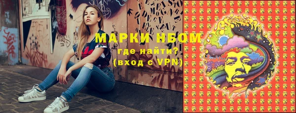 каннабис Ростов
