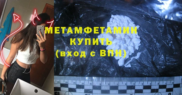 MDMA Баксан