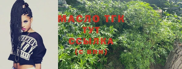 ешки Рославль