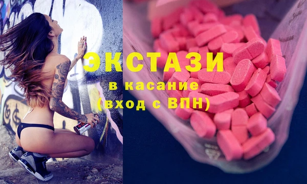 MDMA Баксан