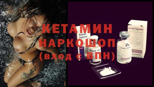 синтетический гашиш Балахна