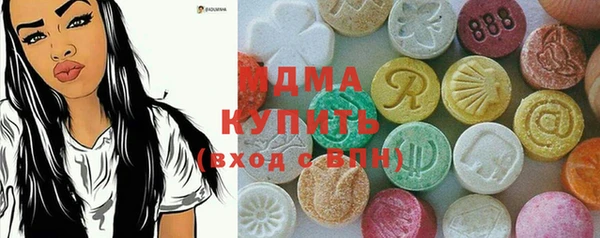 ешки Рославль