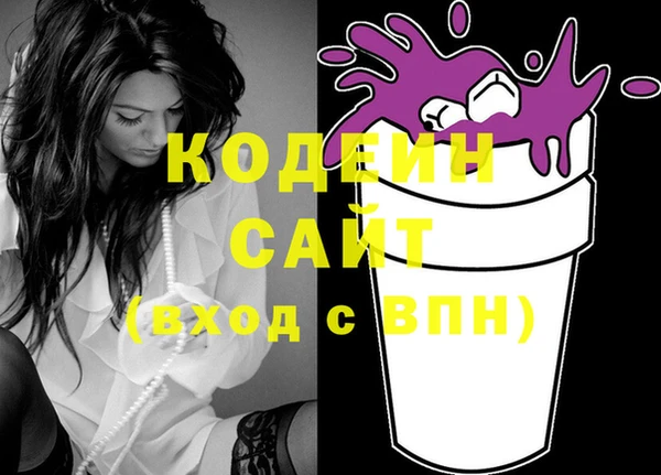 синтетический гашиш Балахна