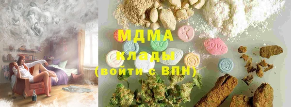 MDMA Баксан
