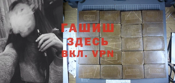 синтетический гашиш Балахна
