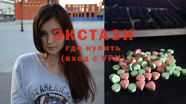синтетический гашиш Балахна