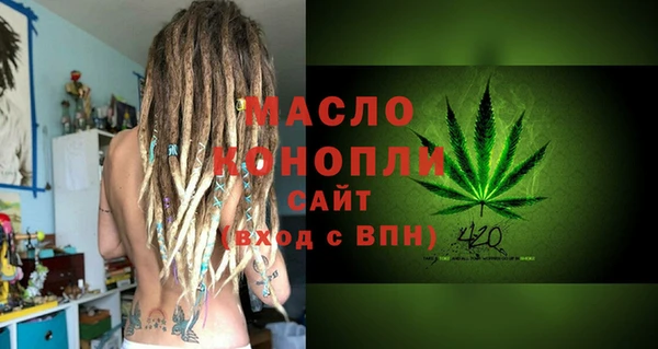 синтетический гашиш Балахна