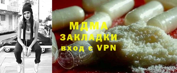 синтетический гашиш Балахна