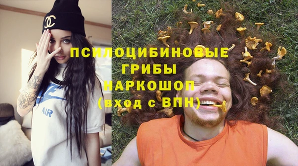 синтетический гашиш Балахна