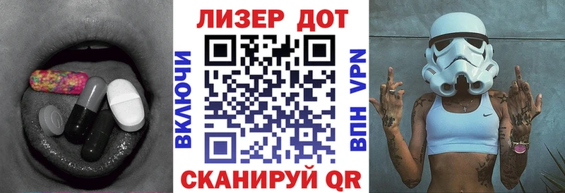LSD-25 экстази ecstasy  Володарск 