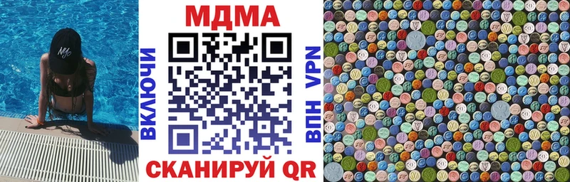 MDMA Molly  это состав  Володарск  цены  