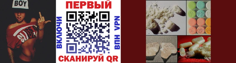 Метамфетамин Methamphetamine  как найти   Володарск 