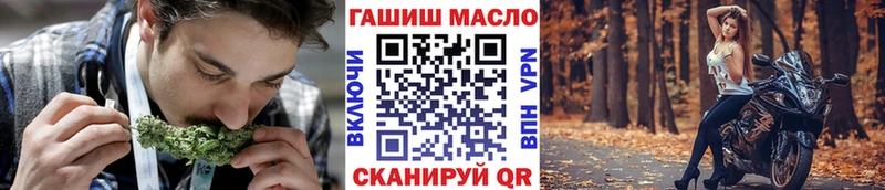 нарко площадка клад  наркошоп  OMG маркетплейс  Володарск  ТГК вейп с тгк 