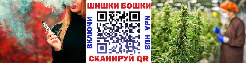 дарк нет клад  Володарск  МАРИХУАНА конопля 